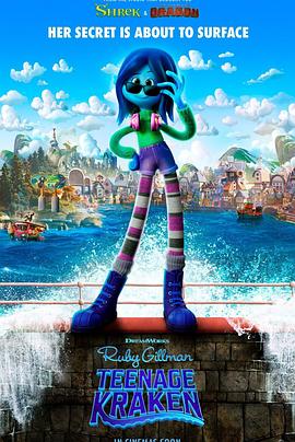 黑料吃瓜精品一区二区《变身吉妹 Ruby Gillman, Teenage Kraken》免费在线观看