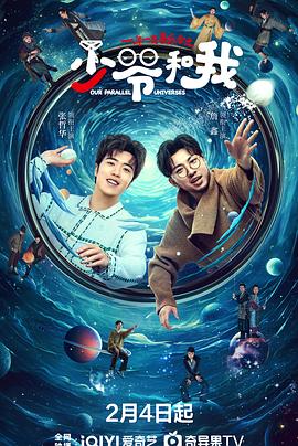 黑料吃瓜官网《少爷和我》免费在线观看