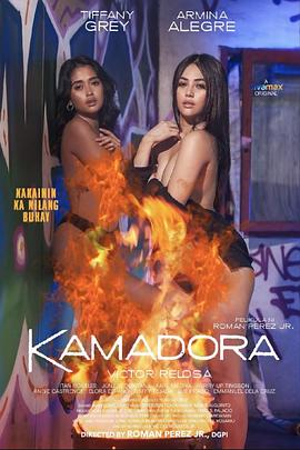 黑料吃瓜精品一区二区《双面人格 Kamadora》免费在线观看