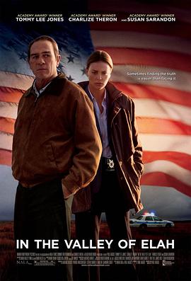 黑料吃瓜官网《决战以拉谷》免费在线观看