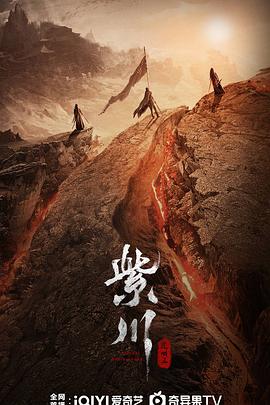 黑料吃瓜精品一区二区《紫川之光明王》免费在线观看