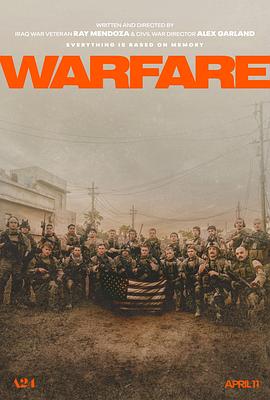 黑料吃瓜精品一区二区《战·争 Warfare》免费在线观看