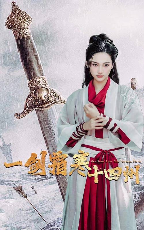 黑料吃瓜精品一区二区《战至巅峰第三季》免费在线观看