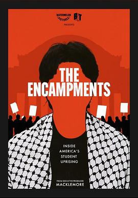 黑料吃瓜王《集会》免费在线观看