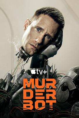 黑料吃瓜王《杀戮人机 Murderbot》免费在线观看