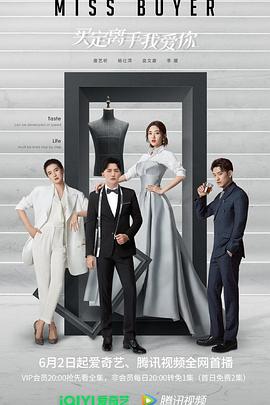 黑料吃瓜精品一区二区《买定离手我爱你》免费在线观看