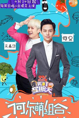 黑料吃瓜精品一区二区《透鲜滴星期天》免费在线观看