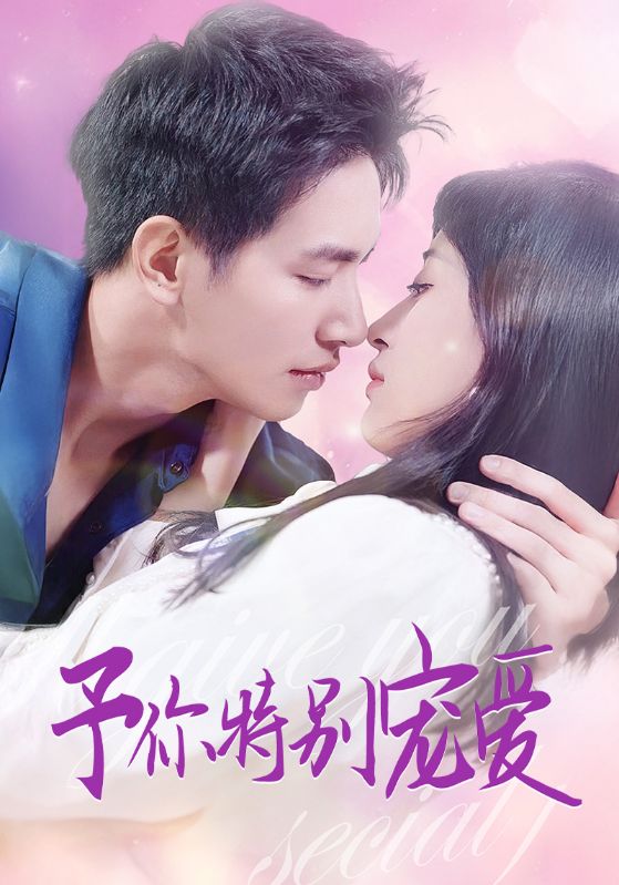 黑料吃瓜官网《长安的荔枝》免费在线观看