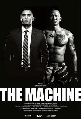 黑料吃瓜精品一区二区《逆者》免费在线观看