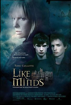 黑料吃瓜王《心智相投 Like Minds》免费在线观看