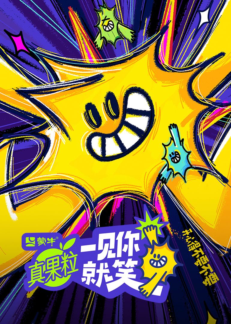 黑料吃瓜官网《一见你就笑》免费在线观看