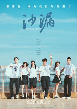 黑料吃瓜精品一区二区《沙漏[电影解说]》免费在线观看