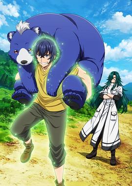 黑料吃瓜精品一区二区《治愈魔法的错误使用方法》免费在线观看