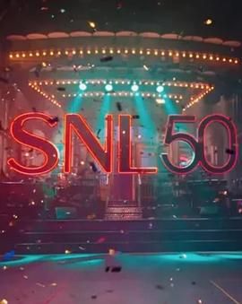 黑料吃瓜精品一区二区《周六夜现场五十周年特别篇 SNL50: The Anniversary Special》免费在线观看