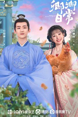 黑料吃瓜精品一区二区《卿卿日常》免费在线观看