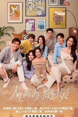 黑料吃瓜精品一区二区《半熟恋人 第四季》免费在线观看