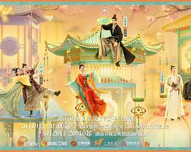 黑料吃瓜王《韶华若锦》免费在线观看