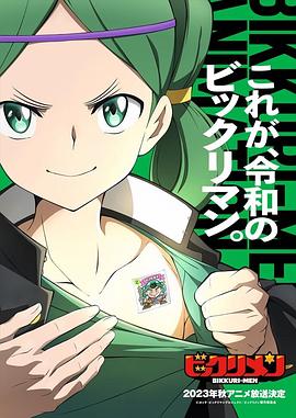 黑料吃瓜官网《仙魔大战》免费在线观看