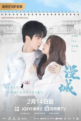 黑料吃瓜精品一区二区《漫城》免费在线观看