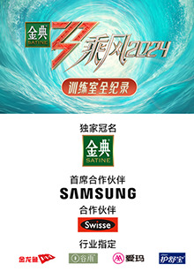 黑料吃瓜官网《乘风第五季训练室全纪录》免费在线观看
