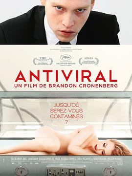 黑料吃瓜官网《病毒抗体 Antiviral》免费在线观看