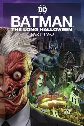 黑料吃瓜官网《蝙蝠侠：漫长的万圣节(下) Batman: The Long Halloween, Part 2》免费在线观看