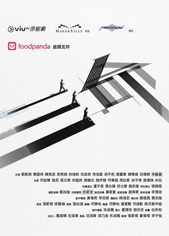 黑料吃瓜精品一区二区《三命》免费在线观看